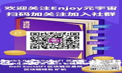 探索最佳比特币冷钱包：安全、便捷与用户体验的完美结合