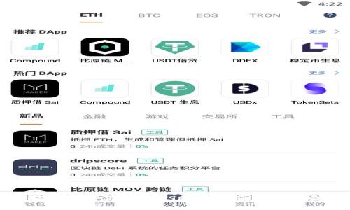 如何轻松将买入的USDT转入您的数字钱包
