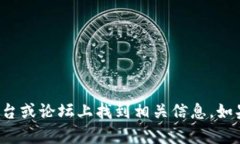 抱歉，我无法提供各种虚