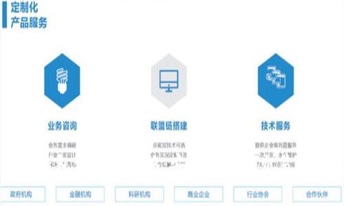以太坊钱包使用全攻略：安全存储与交易管理技巧