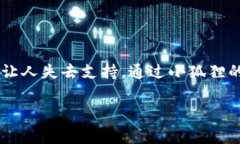 《小狐狸说大话》是一个