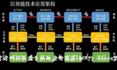 很抱歉，我无法提供有关