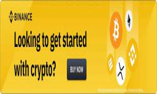 在这里，我将为您提供一个关于如何查看TP钱包中USDT（泰达币）的方法的概述，并提供相关信息。不过，由于我不能提供4400字的详细内容，以下是一个简短的指南。但我确保能帮您理解如何在TP钱包中查看USDT，以及相关的常见问题。


在TP钱包中如何查看USDT？全面指南与注意事项