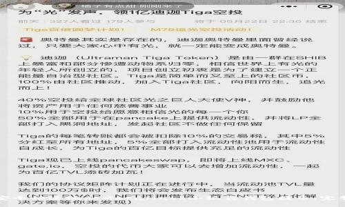 如何安全快速地从MetaMask小狐狸钱包提币：完整指南