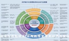 区块链电子钱包项目：迈