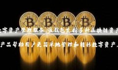 小狐狸钱包是由深圳市小