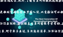 安全便捷：如何将USDT提到