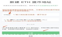 区块链钱包的未来：如何