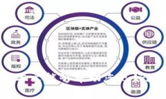 深入解析TP钱包币兑换US