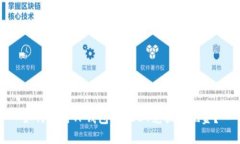 如何使用TP钱包将USDT兑换