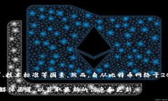 区块链钱包的上线时间因