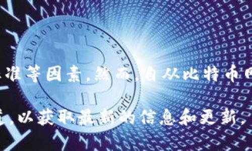 区块链钱包的上线时间因项目而异，具体的上线时间通常取决于开发团队的进度、市场需求、技术标准等因素。然而，自从比特币网络于2009年启动以来，区块链钱包逐渐发展壮大，至今已有多种类型的区块链钱包可供用户选择。

如果你对具体某个区块链钱包的上线时间感兴趣，建议查阅该项目的官方网站或官方社交媒体渠道，以获取最新的信息和更新。