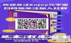 小狐狸钱包APP官方最新版