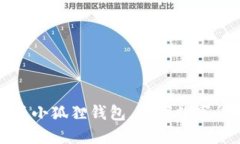如何找到手机版小狐狸钱