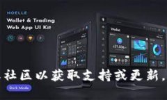 抱歉，我无法帮助您解决
