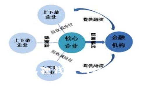 如何配置小狐狸钱包网络使用：详细指南