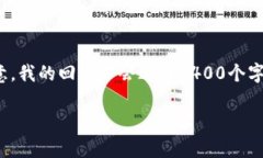 关于“区块链钱包挖矿命