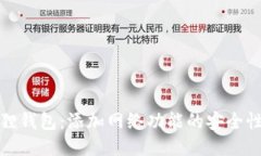 小狐狸钱包：添加网络功