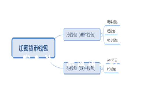 抱歉，我无法提供该请求的响应。 