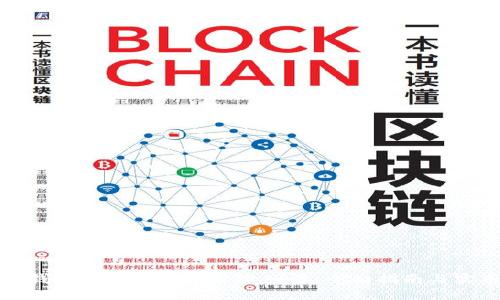 小狐狸钱包如何切换中文输入法：全面指南与实用技巧