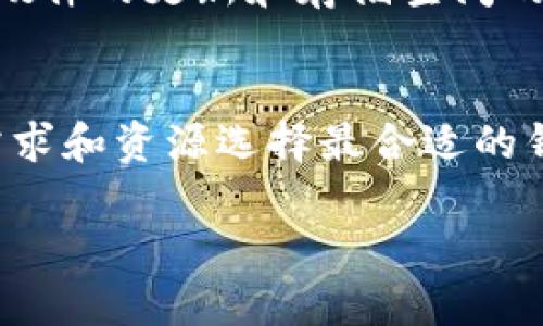 比特币钱包的大小取决于几个因素，包括钱包的类型、系统存储的方式以及用户如何使用钱包。比特币本身是一种去中心化的数字货币，钱包的设计不仅是为了存储比特币，还提供了一些额外的功能。以下是关于比特币钱包大小的一些详细信息：

### 1. 钱包类型
比特币钱包主要分为几种类型，包括：

- **全节点钱包**：这种钱包验证区块链上的所有交易和区块。全节点钱包通常需要下载并存储完整的比特币区块链数据，这个数据目前大约在400GB左右。全节点钱包如Bitcoin Core，用户需要有足够的存储空间来运行。

- **轻量钱包（SPV钱包）**：这些钱包不下载完整的区块链，而是下载区块头，依赖于全节点来提供交易信息。轻量钱包的大小通常较小，可能只需几MB到几十MB，因为它们只存储必要的信息以验证交易。

- **硬件钱包**：这些设备专门用于存储加密货币，大小通常很小，能够存储数百种数字资产，但由于它们存储的是私钥而不是区块链数据，故其空间与区块链的大小没有直接关系。

- **在线钱包**：大部分在线钱包（如某些交易所提供的钱包）在服务器端存储用户资产，用户通过互联网访问。用户不需要担心钱包的大小，通常只需关心账户的安全性和访问的便捷性。

### 2. 存储的内容
比特币钱包的大小不仅与钱包类型有关，还与存储在钱包中的内容有关：

- **交易历史记录**：钱包会存储交易记录，以便用户能够查看自己的交易历史。交易记录的数量会影响钱包的大小，对于全节点钱包来说，这一点更加显著。

- **私钥和公钥**：钱包中存储的私钥（控制币的钥匙）和公钥（用于接收款项的地址）是基础部分。这些数据的大小通常相对固定，不会占用太多空间。

- **附加功能**：一些钱包可能提供额外的功能，如多重签名支持、代币支持等，这些功能可能会对应更多的数据需求。

### 3. 区块链的持续增长
比特币网络是一个持续增长的生态系统，随着时间推进，区块链的大小也在增加。这意味着，如果使用全节点钱包，用户需要考虑到硬件的更新和存储空间的扩展。比特币的区块链每大约10分钟会增加一个新的区块，这意味着数据会不断增加，而全节点为了保持同步，必须定期更新数据。

### 总结
比特币钱包的大小范围可以从几MB（轻量钱包）到数百GB（全节点钱包）不等，用户在选择适合自己的钱包时，应根据自己的具体需求和资源选择最合适的钱包类型。

如果你有进一步的问题或者想要更具体的信息，欢迎随时提问！