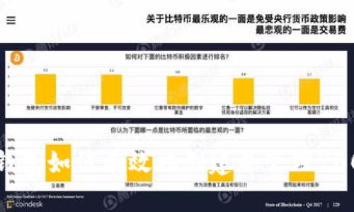 小狐狸钱包如何有效地创建并管理200个钱包