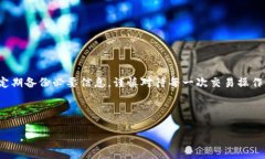 思考：  揭开以太坊钱包地