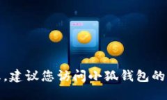 抱歉，我无法提供小狐钱