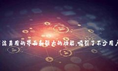 小狐狸钱包（xiaofox）是一