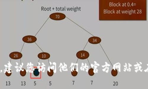 抱歉，我无法提供具体的软件官方地址。如果您需要找到小狐狸钱包（如MetaMask等）的官方链接，建议您访问他们的官方网站或在可信的应用商店中搜索。确保您从安全和可靠的来源下载应用程序，以避免任何潜在的安全风险。