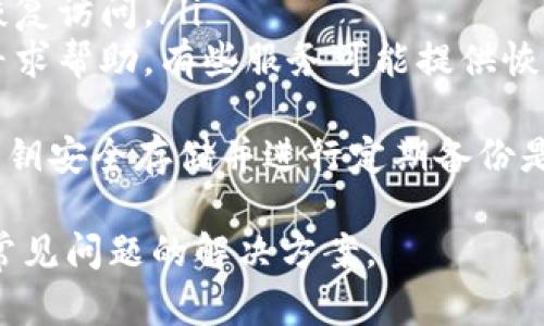 要生成以太坊钱包，您可以使用 PHP 编写一个简单的脚本，利用 `web3.php` 库与以太坊区块链进行交互。以下是如何实现这一功能的步骤，包括生成钱包的密钥对和地址。

### 1. 安装必要的库
在开始之前，请确保您已经安装了 PHP 和 Composer。然后，您需要安装 `web3.php` 库。可以通过以下命令安装它：

```bash
composer require sc0vu/web3.php
```

### 2. 创建 PHP 脚本生成以太坊钱包
下面是生成以太坊钱包的基本 PHP 脚本示例：

```php
?php
require 'vendor/autoload.php';

use Web3\Web3;
use Web3\Eth;
use Web3\Account;

// 生成新的以太坊账户
function createEthereumWallet() {
    // 生成密钥对
    $account = Account::create();

    // 输出钱包地址和私钥
    $walletAddress = $account-getAddress(); // 以太坊地址
    $privateKey = $account-getPrivateKey(); // 私钥

    return [
        'address' = $walletAddress,
        'private_key' = $privateKey,
    ];
}

// 调用生成钱包的函数
$wallet = createEthereumWallet();

echo 