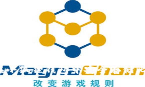 如何在小狐狸钱包中安全存储比特币？