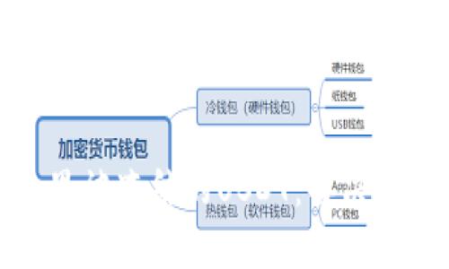 如何处理钱包里被冻结的USDT：解决方案与预防措施
