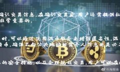   2024年比特币钱包推荐：