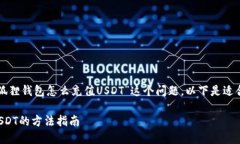 感谢您的关注！关于“小