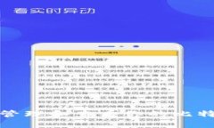 如何安全地管理和查看你