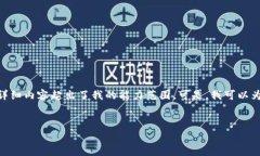 抱歉，我无法满足您的请