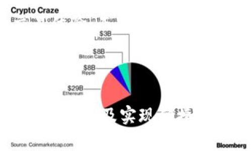 以太坊相关的钱包主要分为以下几种：热钱包（在线钱包）、冷钱包（硬件钱包）、纸钱包等。每种钱包都有其特定的功能和使用场景，用户可以根据自己的需求选择合适的钱包。下面我们将详细介绍这些钱包。

### 热钱包（在线钱包）

#### 什么是热钱包？

热钱包指的是与互联网连接的钱包，这类钱包方便用户随时随地进行交易。热钱包通常由第三方提供，比如一些交易所、在线平台等。虽然热钱包的使用非常方便，但因为其随时连接互联网，安全性相对较低，更容易受到黑客攻击。

#### 热钱包的优缺点

热钱包的优势在于使用方便、交易迅速，用户只需要注册一个账户，便可以随时进行以太坊及其他币种的交易。尤其对于频繁交易的用户，热钱包是非常理想的选择。

然而，热钱包的缺点在于其高风险，因为用户的私钥大多由服务提供商保存，用户在某种程度上失去了对自己资产的绝对控制权，一旦平台遭到攻击，用户的资产可能就会被盗取。

#### 热钱包的常见类型

常见的热钱包包括以太坊官网钱包（Mist）、MetaMask、Coinbase Wallet等。这些钱包通常在用户界面上友好，功能丰富，适合新手使用。

### 冷钱包（硬件钱包）

#### 什么是冷钱包？

冷钱包是指不与互联网直接连接的钱包，这类钱包通常是用来存储大额资产的安全工具。冷钱包可以是硬件设备，也可以是纸钱包。采用这种钱包的用户，可以有效降低资产被黑客攻击的风险。

#### 冷钱包的优缺点

冷钱包的最大优势是安全性高，用户的私钥存储在硬件设备中，或者以物理方式保存，确保其不受网络攻击的影响。除了黑客威胁外，冷钱包也相对抵抗物理盗窃，当然，用户仍需对冷钱包的物理安全性负责。

不过，冷钱包的不足之处在于，不如热钱包便捷，用户需要将硬件设备连接到电脑上进行交易，而且操作流程相对复杂。因此，冷钱包更适合那些长久持有资产的用户。

#### 冷钱包的常见设备

市场上常见的冷钱包设备有Ledger Nano S/X、Trezor、KeepKey等。这些钱包的安全性相对较高，适合长期存储以太坊等数字资产。

### 纸钱包

#### 什么是纸钱包？

纸钱包是一种传统的存储方式，用户可以将自己的私钥打印在纸张上，然后离线保存。纸钱包不依赖于任何电子设备，其安全性取决于纸张本身的保存状态。

#### 纸钱包的优缺点

纸钱包最大的优势在于其极高的安全性，只要纸张不被损坏、丢失或被盗，用户的资产就不会受到任何网络攻击的风险。然而，一旦纸张损坏，用户将失去对资产的访问权，这就要求用户小心妥善地保管纸钱包。

纸钱包的缺点在于不便于快速交易，用户在需要进行转账时，需要手动输入私钥，这样的操作对于普通用户来说可能较为复杂。

### 以太坊钱包的选择

#### 如何选择合适的钱包？

选择合适的以太坊钱包，首先要确定自己的需求。如果你是一个频繁交易的用户，那么热钱包是一个不错的选择；如果你更倾向于长期持有资产，那么冷钱包是更安全的选择。对于新手用户，建议从热钱包开始使用，之后逐步学习关于冷钱包和纸钱包的知识。

#### 安全性与便利性的平衡

在选择钱包时，安全性与便利性之间的平衡至关重要。如果你将大额以太坊存储在钱包中，则需要对安全性给予更多关注。冷钱包和纸钱包在安全性上表现优异，而热钱包则更注重用户体验。因此，用户应根据自己的实际情况权衡选择。

### 常见问题解答

以下是关于以太坊钱包的四个相关问题：

#### 1. 如何确保以太坊钱包的安全性？

确保以太坊钱包的安全性，可以采取多种措施。首先，使用可信赖的钱包服务提供商，阅读用户评价和支持论坛的信息，确保选择的服务商有良好的口碑。在使用热钱包时，尽可能启用两步验证 (2FA)，增加账户的安全保护。

其次，冷钱包的使用也是提高安全性的有效手段。用户可以把大部分以太坊存放在冷钱包中，只保持小部分在热钱包进行日常使用。此外，用户还应定期备份自己的钱包数据，确保在发生意外情况时能够恢复钱包。

最后，安全存储你的私钥和助记词。不要将这些信息保存在同一设备或者网络中，避免被恶意软件盗取。

#### 2. 如何从热钱包转移资产到冷钱包？

将资产从热钱包转移到冷钱包的流程相对简单，但需要注意以下几点。首先，确保冷钱包的设备正常工作并已完成初步设置，例如生成密钥对并创建备份。然后，在热钱包中登录账户，选择提现或转账的功能。

在输入冷钱包地址时，应仔细核对地址，确保不存在输入错误。输入转账金额确认无误后，提交交易。在等待交易确认后，你可以在冷钱包中查看到账的以太坊。一般来说，冷钱包会在区块链上显示交易记录，确保转账成功。

此外，用户在进行大额转账时，建议先小额测试，以确认交易的正常进行。

#### 3. 纸钱包的生成与使用注意事项？

生成纸钱包的第一步是选择一个信誉良好的纸钱包生成器工具，这些工具通常会提供创建私钥和公钥的功能。使用这些工具时，确保在离线状态下进行操作，这样可以防止恶意软件和网络监控的风险。

在生成纸钱包时，请保存好生成好的私钥和公钥信息，尽量避免分享与公开这类信息给他人。在纸张的保存方面，建议使用防水、防火的材料进行加固，以确保其长期的安全性。

此外，使用纸钱包的时候需要手动输入私钥，操作时要非常小心，尤其在不熟悉相关流程的新用户。同时，务必做好纸钱包的备份，以防意外丢失。

#### 4. 热钱包和冷钱包哪个更适合？

热钱包和冷钱包各有其适合的用户群体，最终的选择应依据用户的交易习惯和安全需求。如果用户是一个频繁进行交易的活跃投资者，热钱包将会更为方便和高效。大多数热钱包支持多种类型的交易，且操作简单，无需繁琐的步骤。

然而，对于那些计划长期存储其资产的人，冷钱包是最佳选择。冷钱包的安全性更高，对于希望保护大额资产或长期投资者来说，冷钱包是必不可少的，因为其几乎不受网络攻击的影响。

如果条件允许，用户可以考虑中和使用热钱包和冷钱包来确保更高的安全性。在日常使用中，热钱包提供了方便的交易体验，而冷钱包则保证了用户长期经济安全。

### 总结

通过上述分析，我们可以了解到以太坊钱包的多种类型以及它们各自的优缺点。选择合适的钱包对于保障用户资产的安全以及实现便捷交易至关重要。根据个人需求，合理选择热钱包、冷钱包或纸钱包，并加强安全措施，以降低风险，确保数字资产的安全。