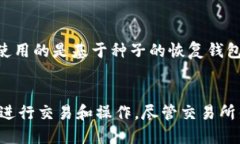 区块链钱包选择指南：您