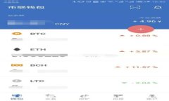 全面解析：区块链钱包转