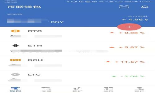 全面解析：区块链钱包转账拦截的风险与应对策略