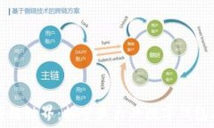   揭秘区块链世界：探索最