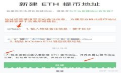 以太坊钱包走势：解析市
