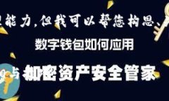 很抱歉，您提供的请求超