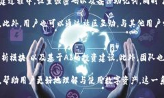 : 小狐狸钱包iOS版：您的数