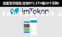 小狐狸钱包是一款专注于