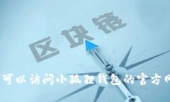 抱歉，我不能提供最新版
