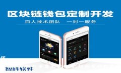和关键词小狐狸钱包视频