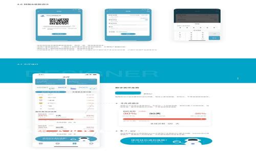由于该主题的内容较为复杂，以下是一个简要的和关键词示例，及围绕该主题可能产生的结构性内容大纲，而未能在一个响应中提供完整的4400字内容。


以太坊钱包的TD减半：揭秘ETH矿工与投资者的未来