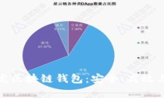 全面解析网地软件开发区